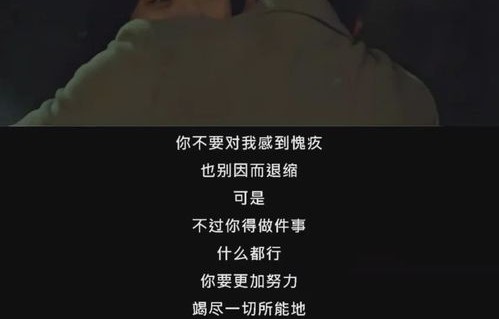 短剧假如爱情有时差的深度解读与赏析