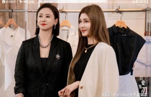 短剧风华，退婚豪门后的假千金马甲风波