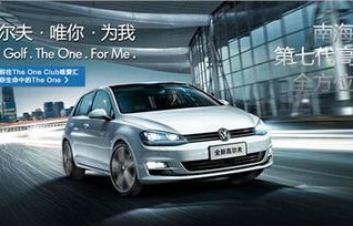 大众预约试驾(大众预约试驾需要什么条件)