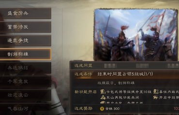 科学之剑，锐不可挡——短剧我以科学为剑深度解析