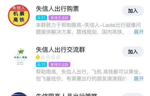 高铁票查询(高铁票查询 网上订票)