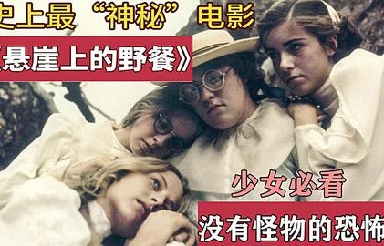 悬崖下的女人，一部84集短剧的深度解读