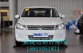 2023款全新桑塔纳(2023款全新桑塔纳图片及价格)