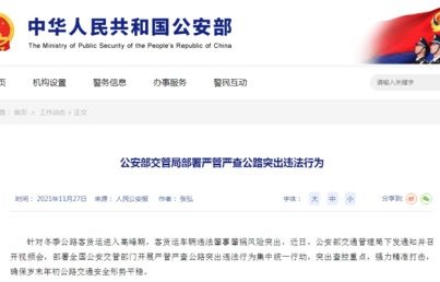 河北省交通违章查询(河北省交通违章查询官网查询系统)