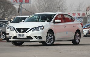 东风日产轩逸轿车(东风日产轩逸轿车图片)