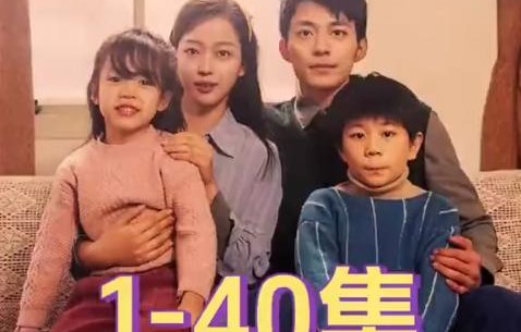 短剧天降守财妻的魅力与故事