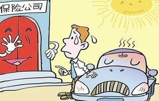 车险哪家保险公司好(深圳车险哪家保险公司好)