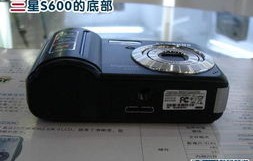 三星s600(三星s600相机价格多少)