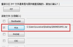 三星强制恢复出厂设置(三星强制恢复出厂设置指令)