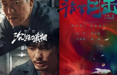 短剧人中之龙——81集的辉煌之旅