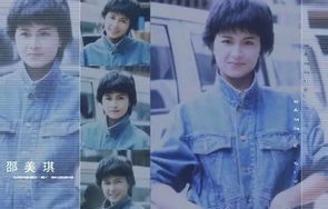 短剧离婚后她惊艳了世界——84集的蜕变与成长