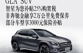 石家庄奔驰4s店地址电话(石家庄奔驰4s店地址电话北二环)