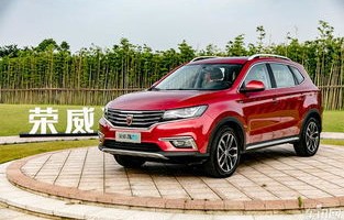 第三代荣威rx5价格(荣威rx5 30t价格)