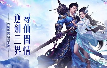 逍遥小医仙，一部短剧的魅力之旅