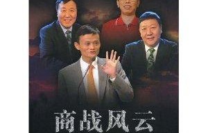 短剧重生商战狂龙——90集商战风云的深度解析