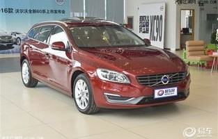 沃尔沃v60降价12万(沃尔沃v60落地真实价格)