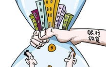 一觉醒来，惊喜发现月供轻松——房贷大幅降低的背后故事