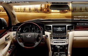 雷克萨斯570最贵260万(雷克萨斯570最贵的)