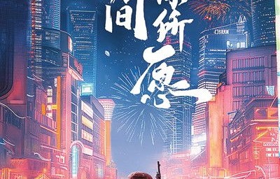 夜色里的探戈——一部引人入胜的短剧之旅