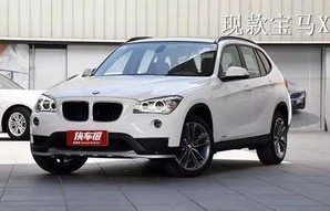 华晨宝马x1价格表(华晨宝马x1价格表轿车版)
