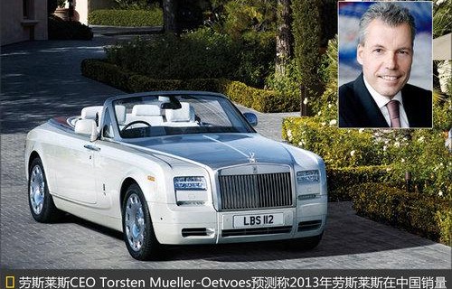 劳斯莱斯官网(劳斯莱斯官网中国)