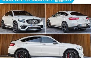 奔驰glc轿跑(奔驰glc轿跑和保时捷macan哪个好)