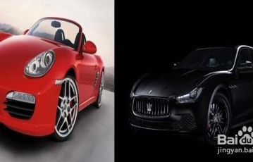 保时捷与玛莎拉蒂哪个档次高(保时捷和玛莎拉蒂哪个档次高一些)
