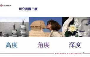 程序员三万相亲记，科技背后的情感探索