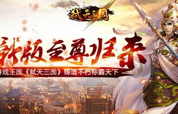 至尊神王，短剧新篇章