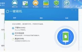 探索刷机ROM的世界，定义、应用与风险