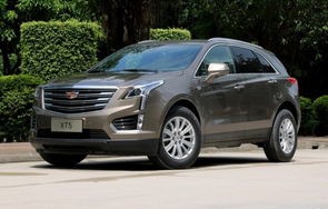 凯迪拉克xt5最新落地价(凯迪拉克xt5最新落地价2025款)