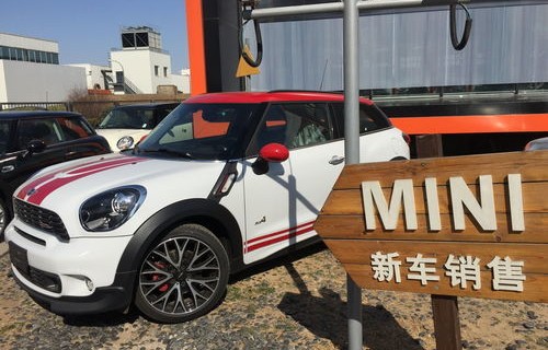 迷你酷派宝马mini报价(宝马迷你酷派最新款)