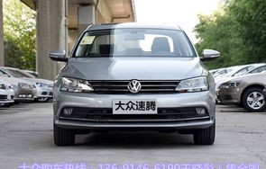 最新款大众速腾(最新款大众速腾好吗)