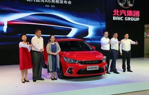 北汽6万左右的车型(北汽汽车报价6万左右家轿)