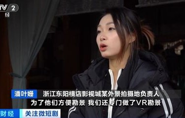 短剧火龙下山之师姐快帮我续命——第86集剧情解析与深度探讨