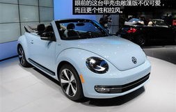 甲壳虫敞篷汽车报价(甲壳虫敞篷汽车之家)