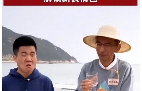 董宇辉的意外瞬间，喝下白花蛇草水后的表情失控