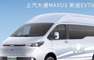上汽大通9九座商务车(上汽大通9九座商务车图片)