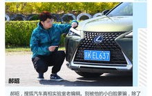 雷克萨斯车的优缺点(雷克萨斯suv缺点)