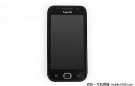 三星i909手机保护（三星I909）