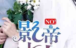 短剧两年错爱——情付流水间的悲欢离合