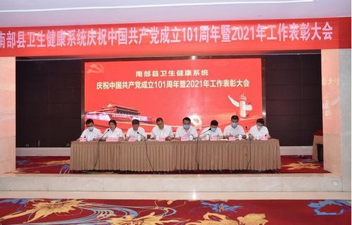 砥砺前行，努力开创法学会事业发展新局面