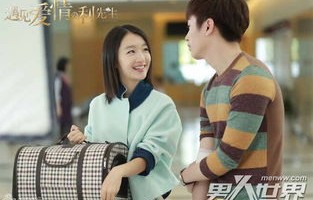 短剧中的爱情逆袭，我求婚了总裁大叔大叔