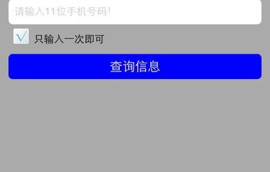 河北交通违章查询官网查询系统(河北交通违法查询)