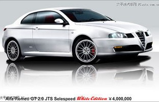 阿尔法罗密欧q4(阿尔法罗密欧Q4报价)