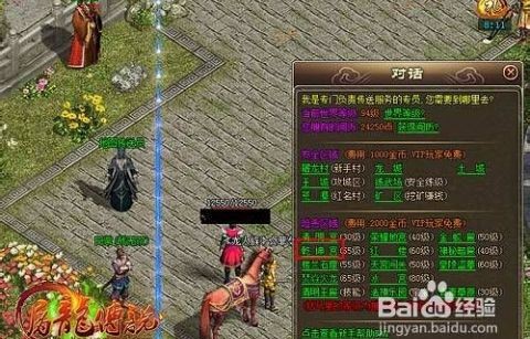 短剧忍者翻身撼乾坤——赵兰君的传奇之路