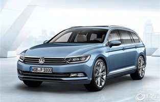 进口大众帕萨特旅行版(进口大众帕萨特旅行版图片)