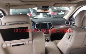 小切诺基报价及图片(小切诺基汽车报价)