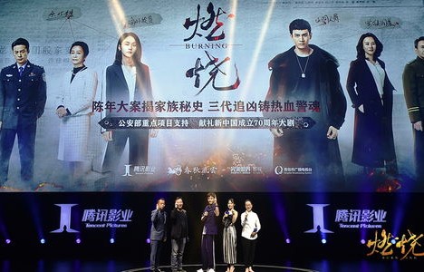 燃烧岁月，短剧的魅力与影响