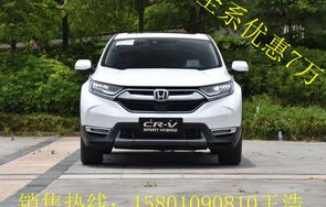 本田crv13万左右(本田crv13万左右二手车)